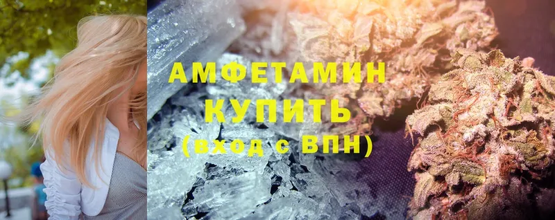 цена наркотик  Калтан  Amphetamine 97% 