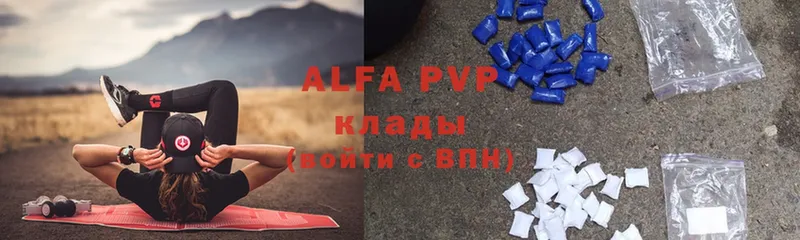 Alfa_PVP СК  как найти наркотики  Калтан 