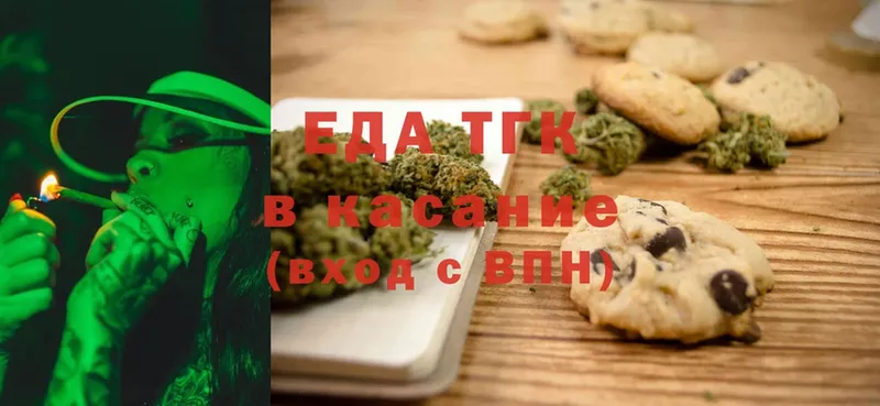 Cannafood марихуана  Калтан 