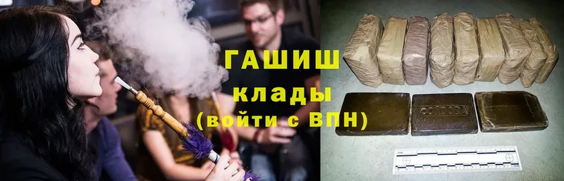 как найти   Калтан  OMG ONION  ГАШ Ice-O-Lator 