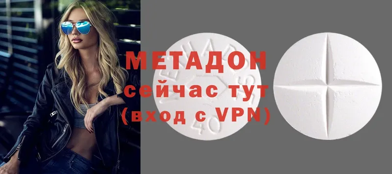 mega как зайти  Калтан  дарк нет официальный сайт  наркотики  МЕТАДОН белоснежный 